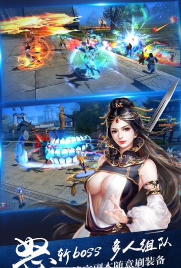 武动千军游戏