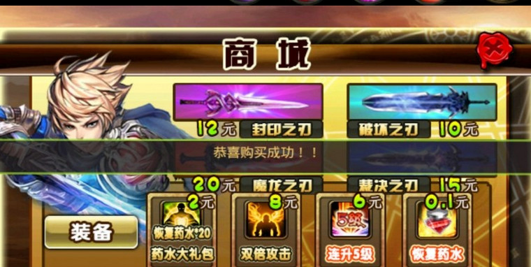 灵魂能力游戏