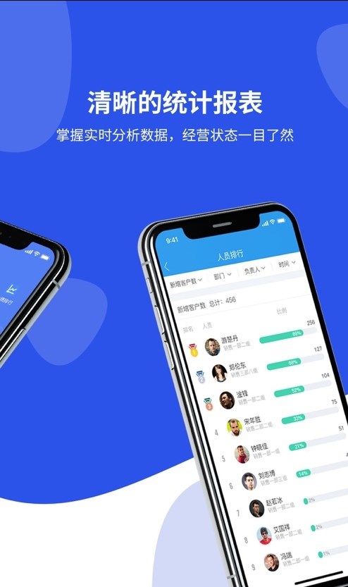客无忧移动助手APP