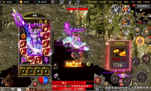 先知混沌神兵游戏