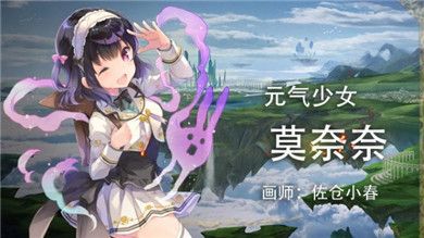 失落纹章游戏