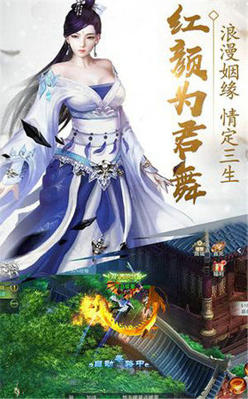 九州风云录游戏