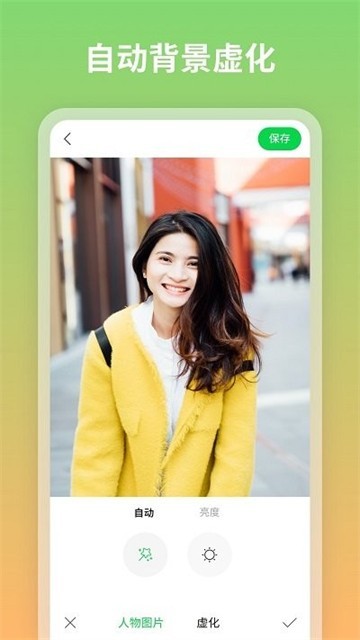 雕镜APP