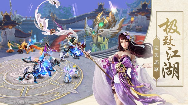 神剑天尊游戏