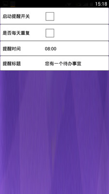 读短信来电报姓名APP
