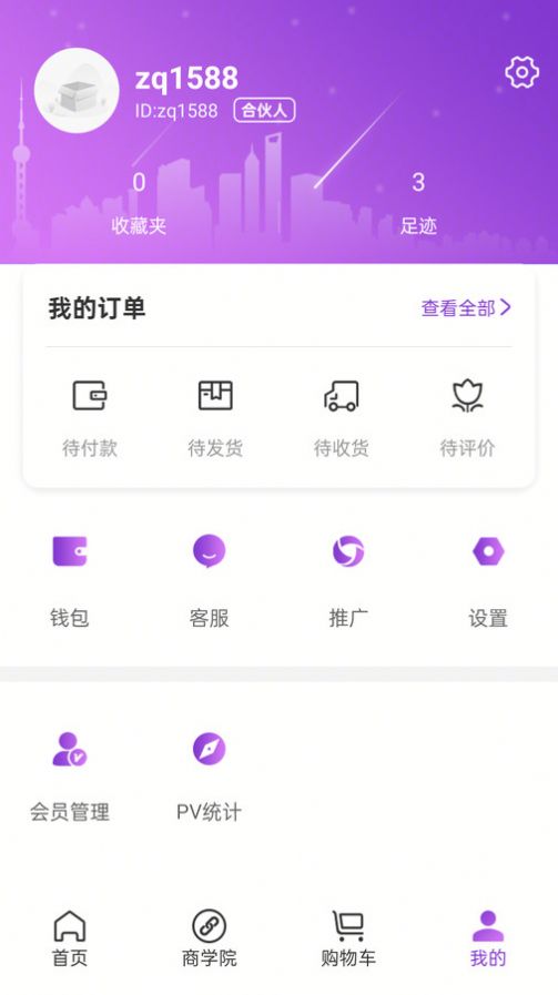 凤凰易购APP