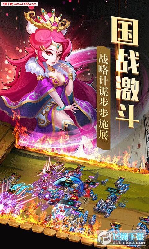 乱世名将传游戏