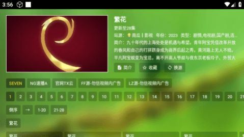 纯小白APP