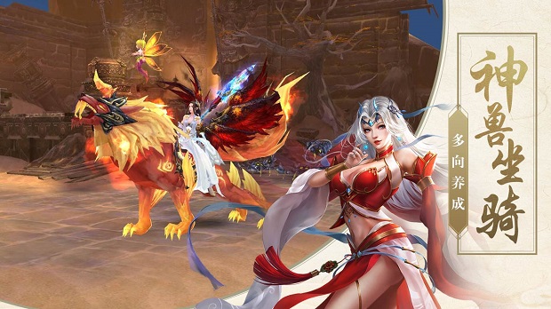 神剑天尊游戏