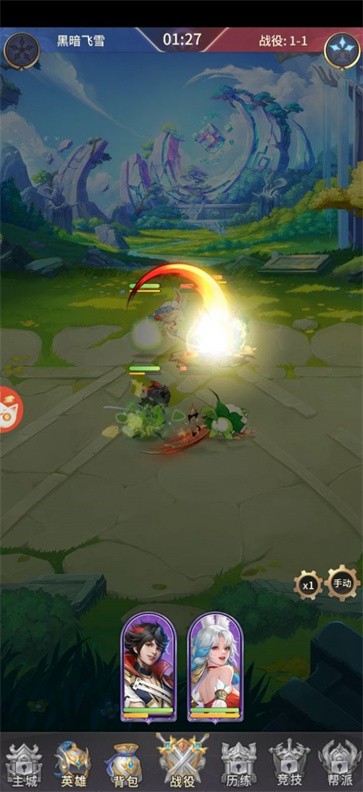 峡谷封神游戏