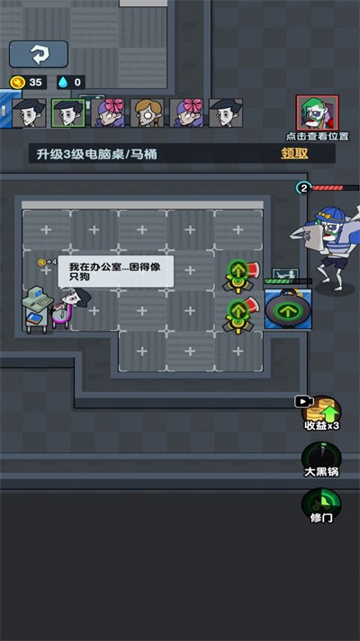 躺平日记游戏