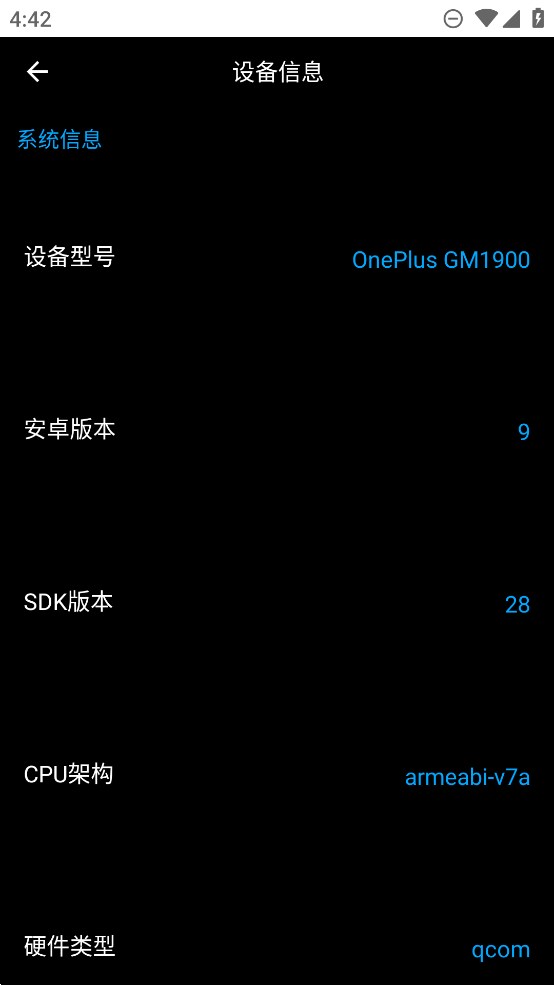 魔盒工具箱APP
