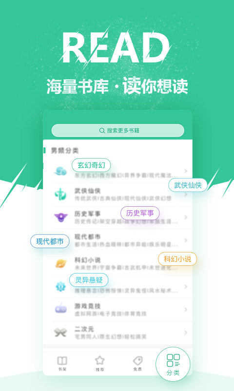 微卷APP