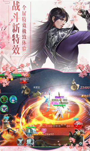 热血群侠2游戏