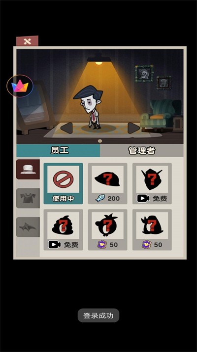 躺平日记游戏