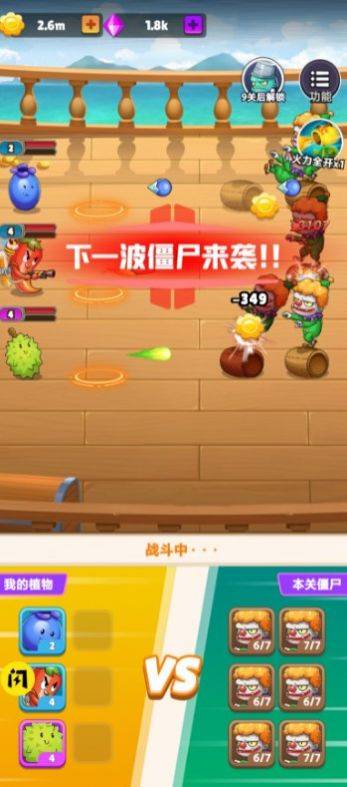 压力发泄器游戏