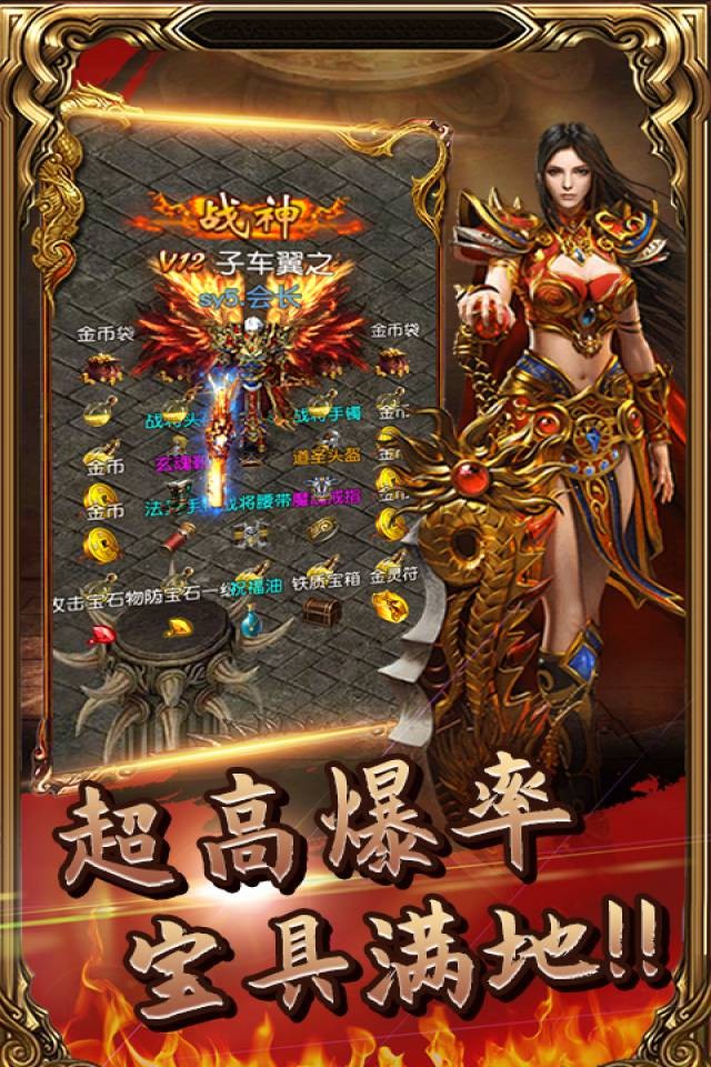 屠龙霸刀游戏