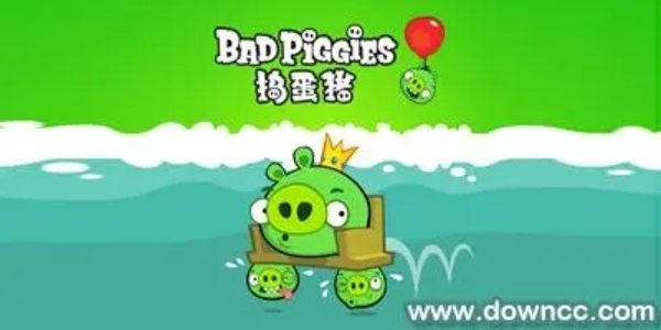 捣蛋猪游戏大全