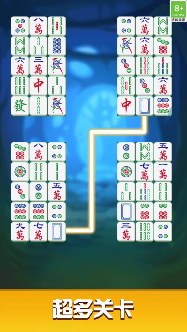 挪了个对子游戏