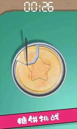 鱿鱼生存闯关模拟游戏