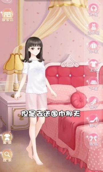 惹上霸道殿下游戏