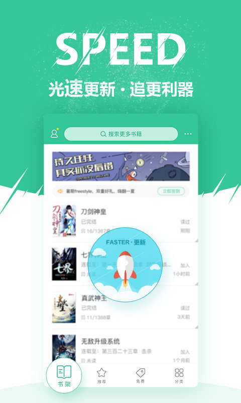 微卷APP