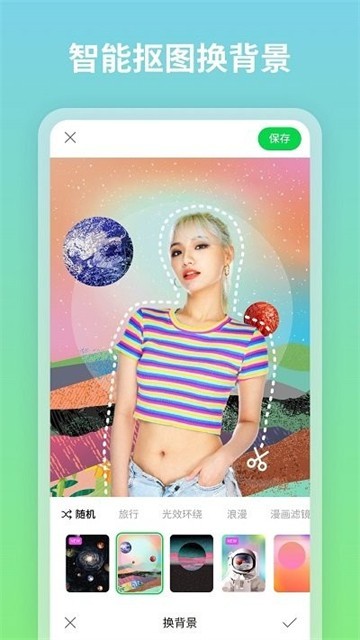 雕镜APP