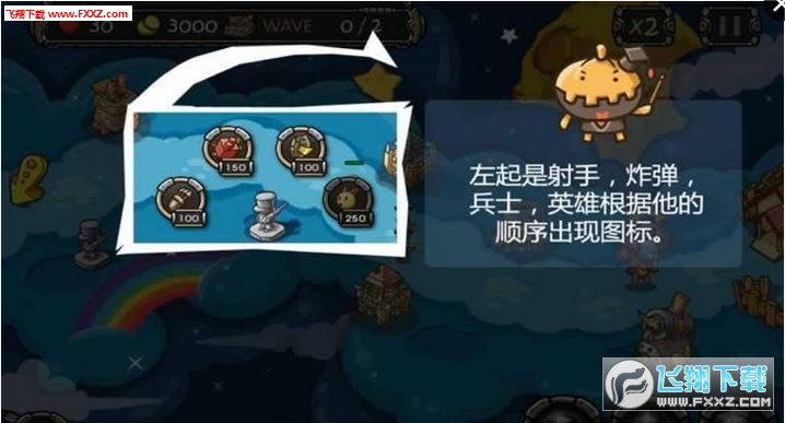 玩具后卫游戏