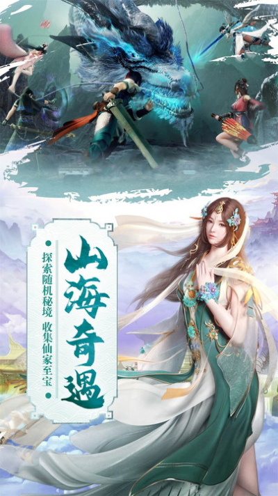 我欲修真内购版游戏