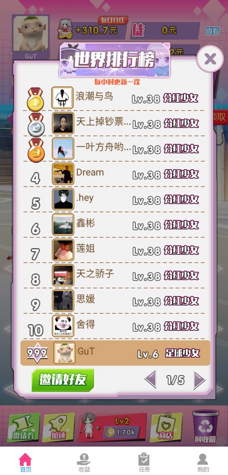 合体吧少女游戏