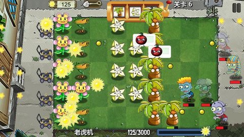 僵尸花园保卫战游戏