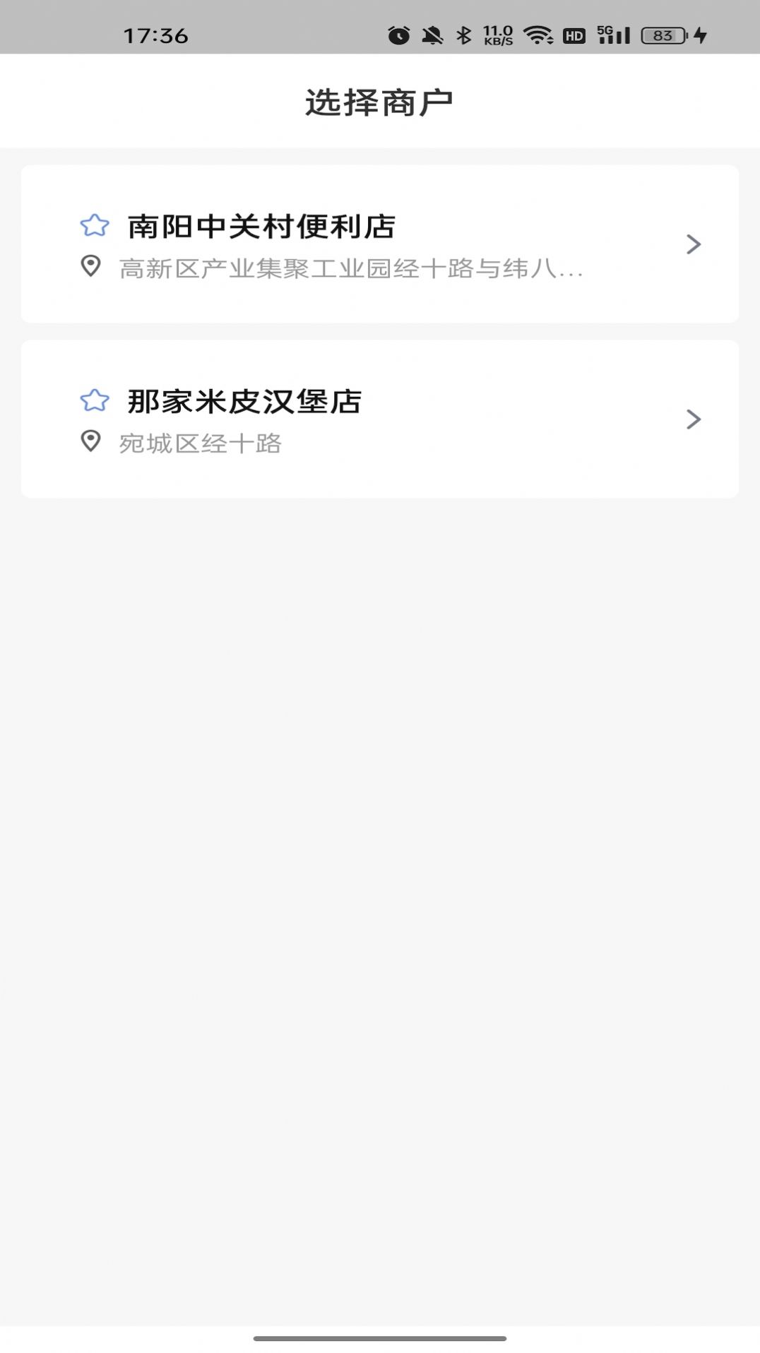 简速点餐宝APP