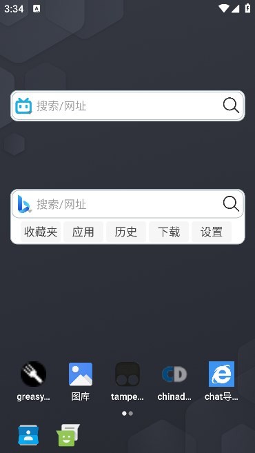 大海浏览器APP
