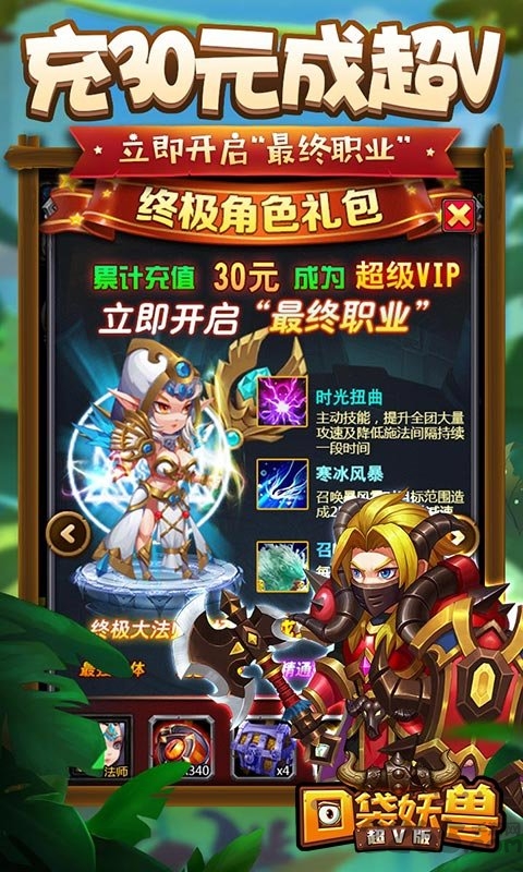 口袋妖兽游戏