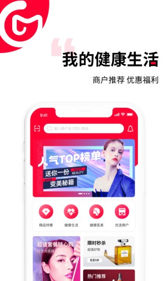 买买纷APP