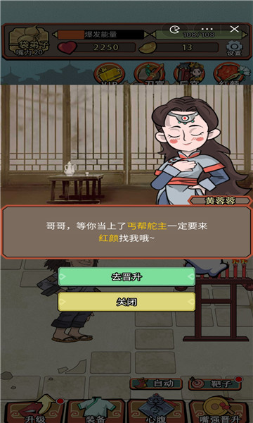 小小芝麻官游戏