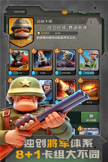 战场女武神游戏