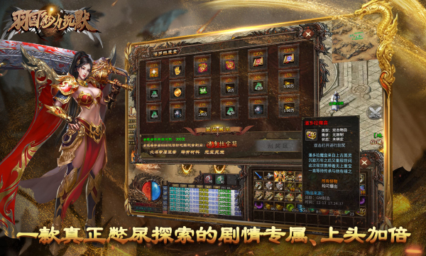 羽国魅力沉默游戏