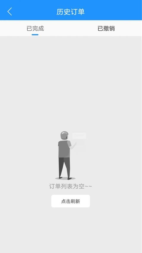 快达骑手端APP