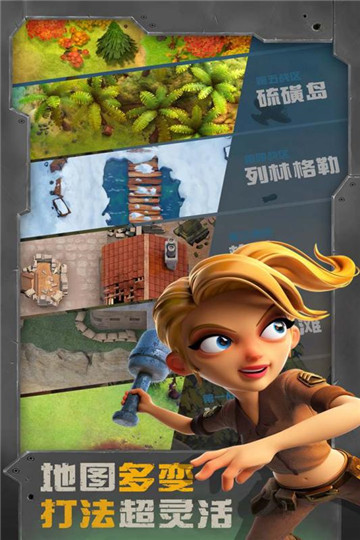 战场女武神游戏