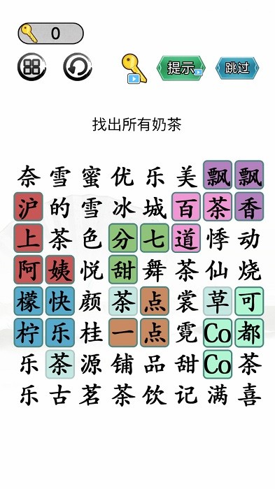 脑洞智商大考验游戏