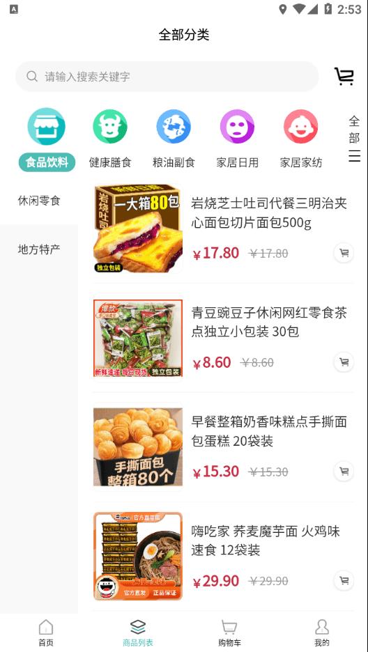 妈咪全知道APP