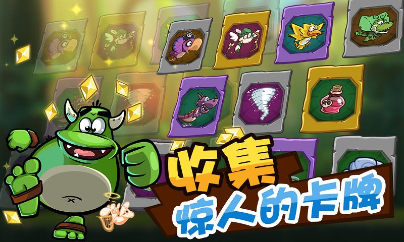 卡牌萌兽2游戏