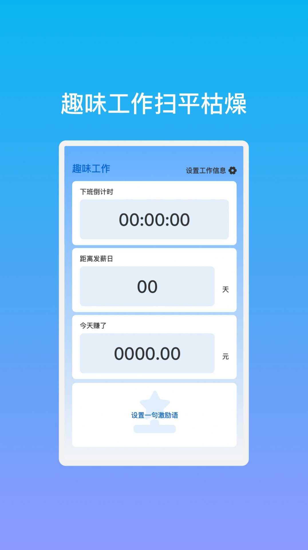 易鼎手机助手APP