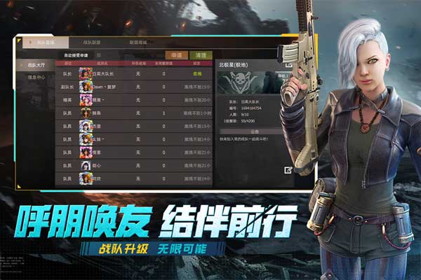 王牌战争oppo版游戏