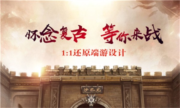 初心170月卡游戏