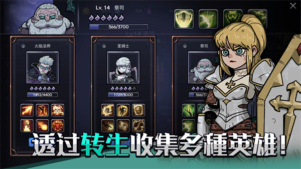 英雄血战HeroesArena游戏