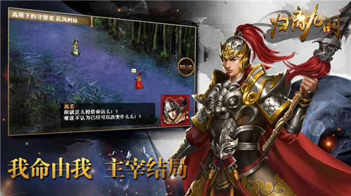 同人归离九阙游戏