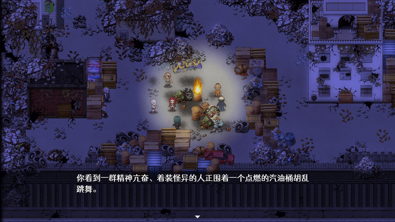 残世界的鸢尾花游戏
