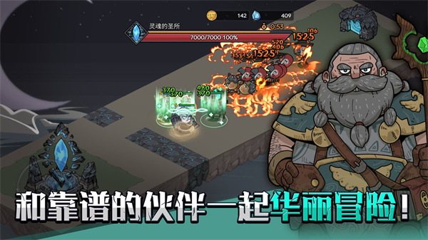 英雄血战HeroesArena游戏